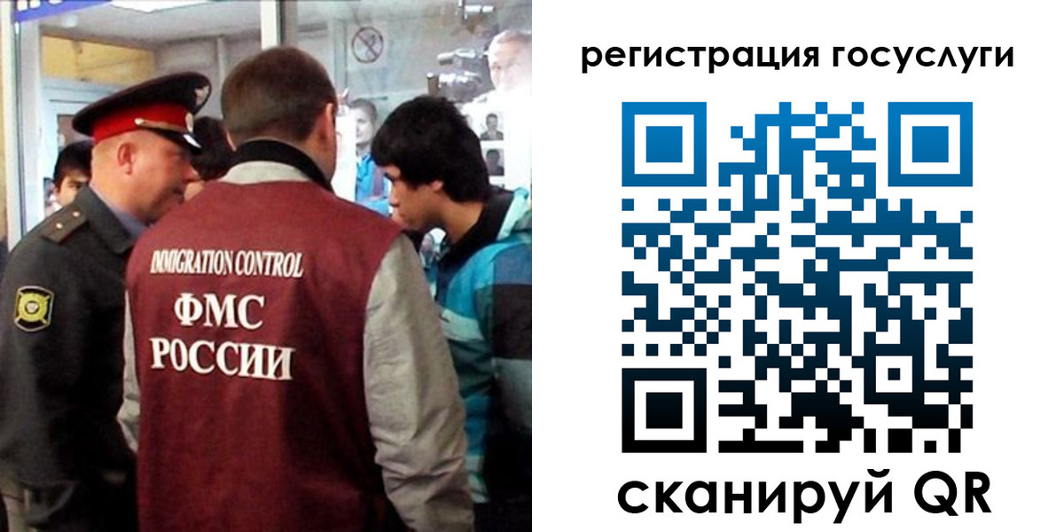 прописка паспорт в Рудне