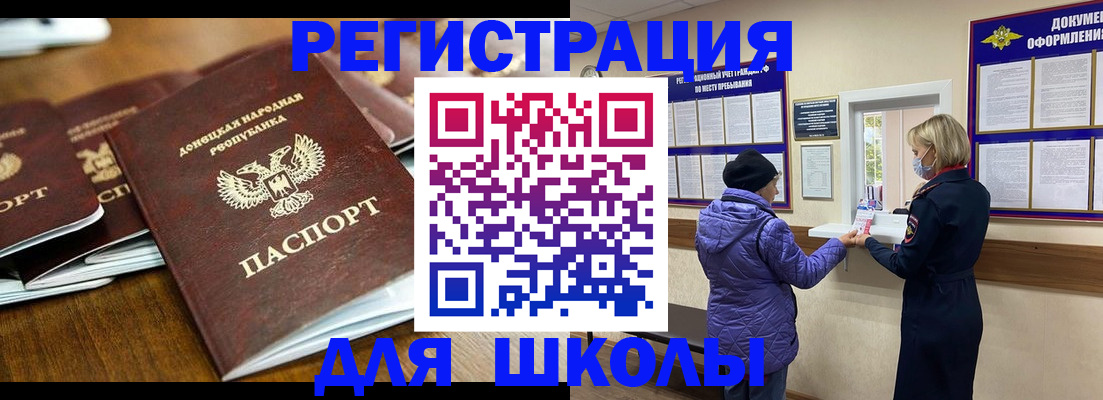 временная регистрация надежно в Рудне